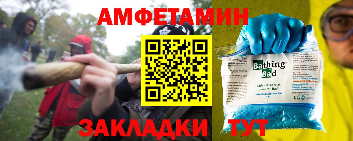 АМФЕТАМИН  Вход с VPN  Норильск  АМФЕТАМИН  АМФЕТАМИН 98% 