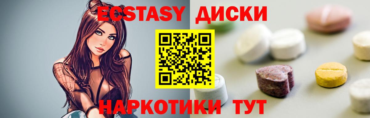 Ecstasy 300 mg  ЭКСТАЗИ Philipp Plein  где купить наркотик  Вход с VPN  Норильск 