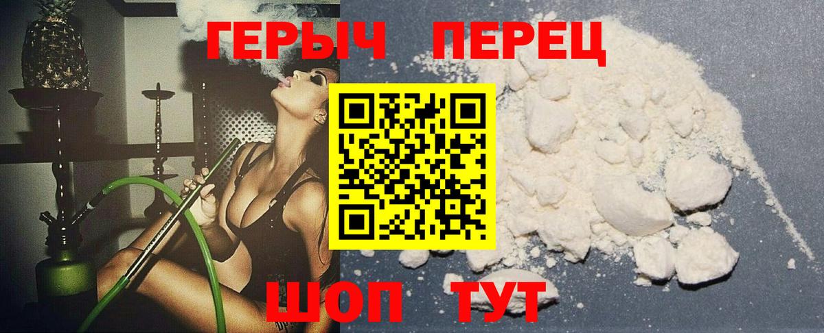 Героин афганец Норильск
