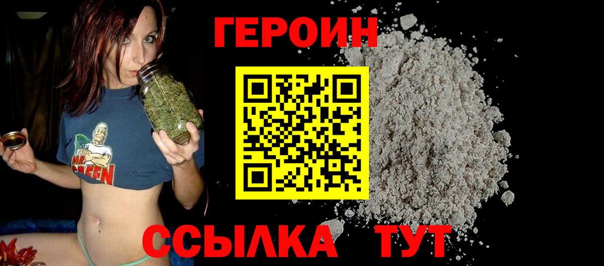 Героин  Лсд 25  Вход с VPN  Норильск  Меф МЯУ МЯУ   Марихуана  МАРИХУАНА  ГАШ  Cocaine 