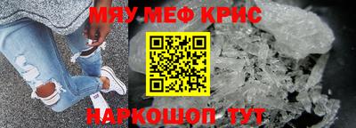 стафф Шахты