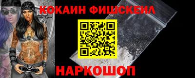 мефедрон Шебекино