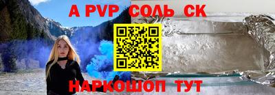 мефедрон Шебекино