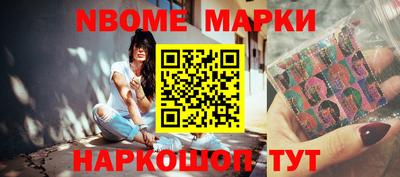 шишки Шелехов