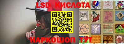 мефедрон Шебекино