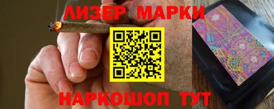 мефедрон Шебекино