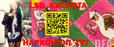 шишки Шелехов