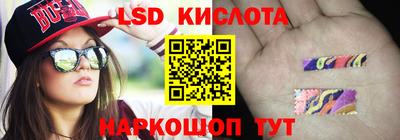 стафф Шахты