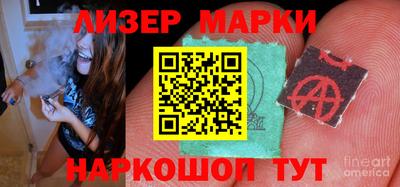 стафф Шахты