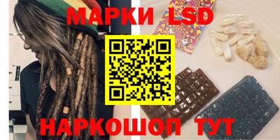 шишки Шелехов