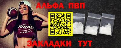 стафф Шахты