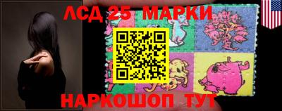 стафф Шахты