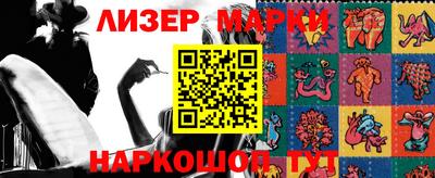 стафф Шахты