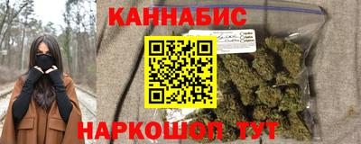 мефедрон Шебекино