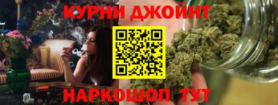 мефедрон Шебекино
