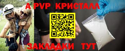 шишки Шелехов