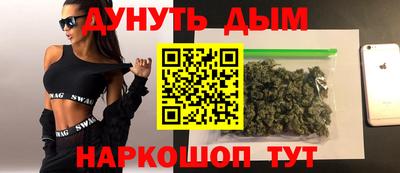 стафф Шахты