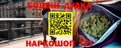 мефедрон Шебекино