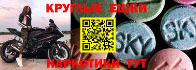 стафф Шахты