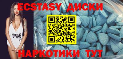 стафф Шахты