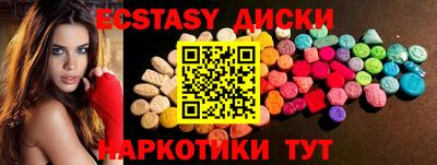 мефедрон Шебекино