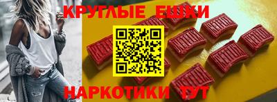 шишки Шелехов