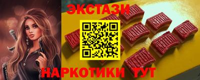 мефедрон Шебекино