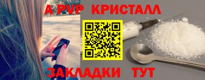 мефедрон Шебекино