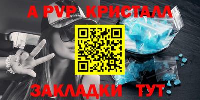 шишки Шелехов