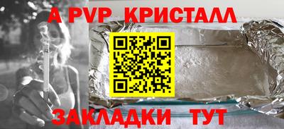 мефедрон Шебекино