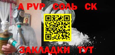 шишки Шелехов