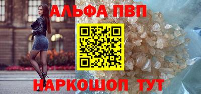 стафф Шахты