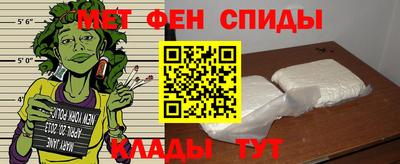 шишки Шелехов