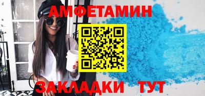 стафф Шахты