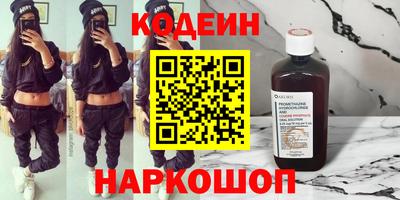 шишки Шелехов