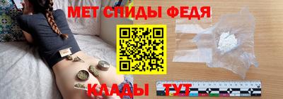 стафф Шахты