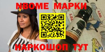 стафф Шахты