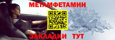 шишки Шелехов