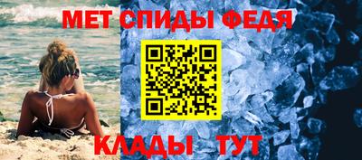 стафф Шахты