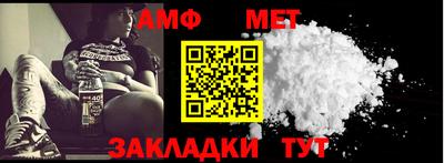 шишки Шелехов