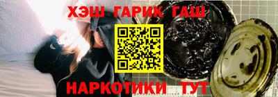 мефедрон Шебекино