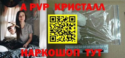 шишки Шелехов
