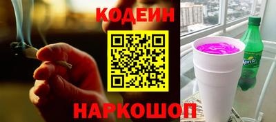 стафф Шахты