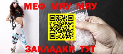 стафф Шахты