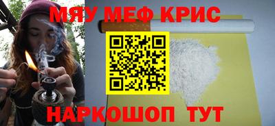 шишки Шелехов