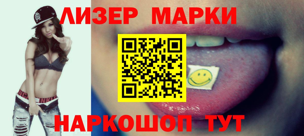LSD-25 экстази кислота Норильск