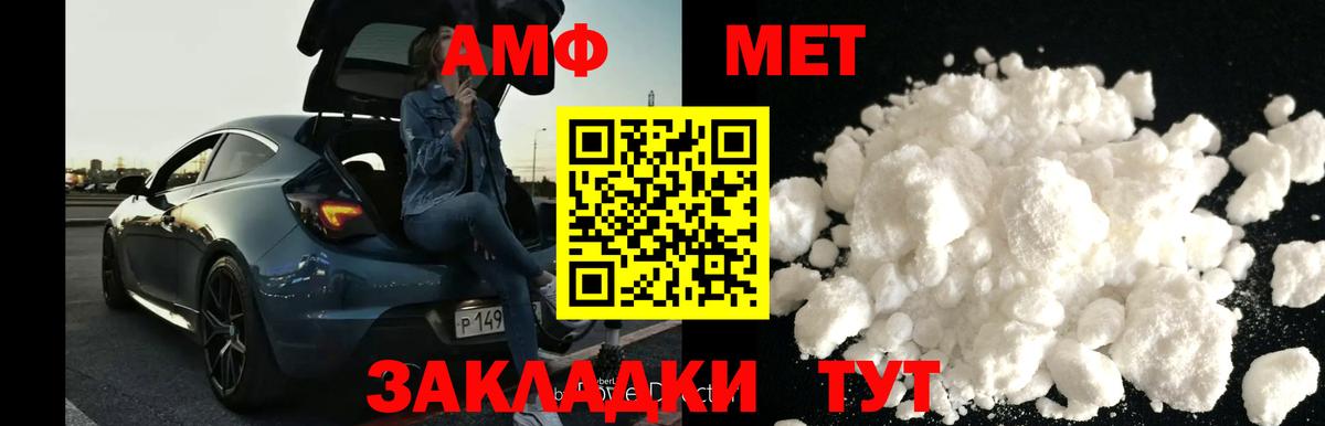 Норильск  Первитин мет  Первитин мет  Вход с VPN 