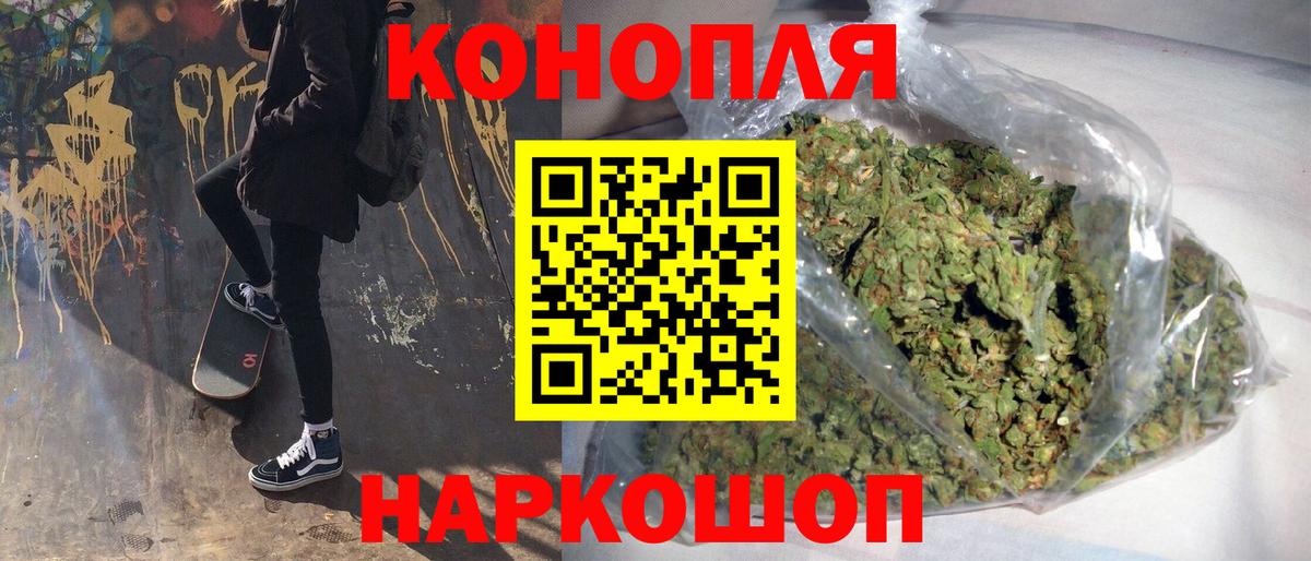 Каннабис VHQ Норильск
