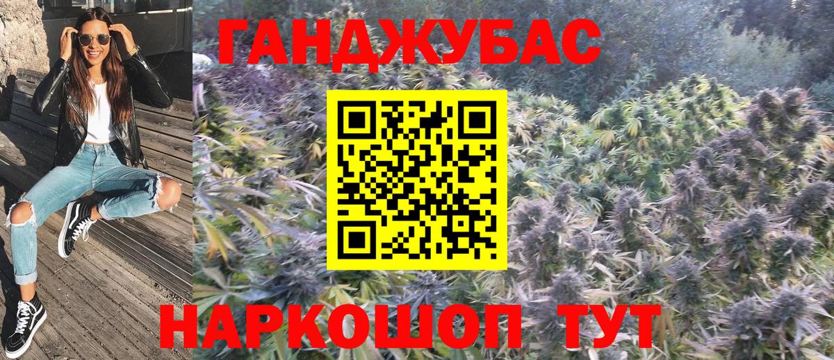 Конопля Ganja  Каннабис семена  Вход с VPN  Норильск  Бошки марихуана AK-47  Шишки марихуана OG Kush 